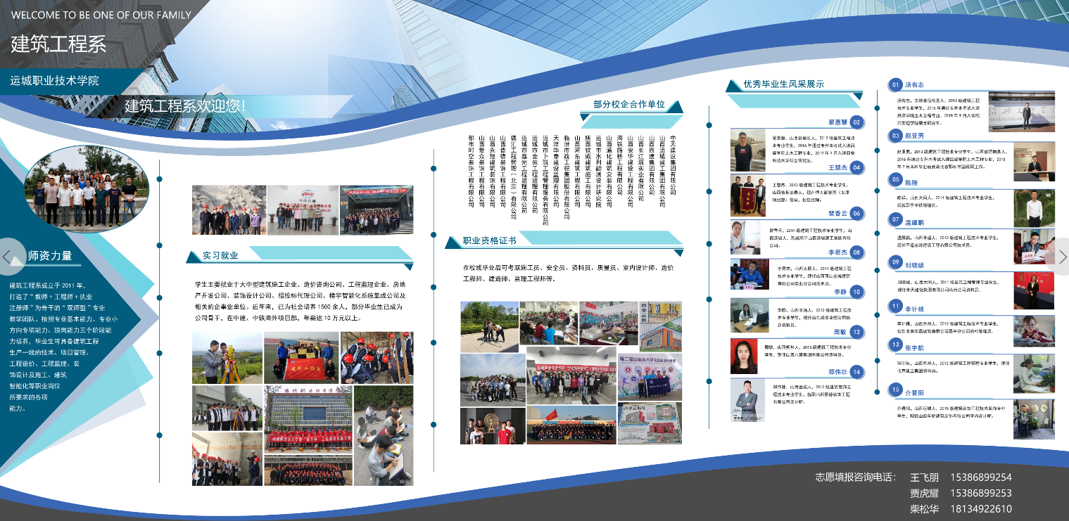 QQ截图20200702090615.png