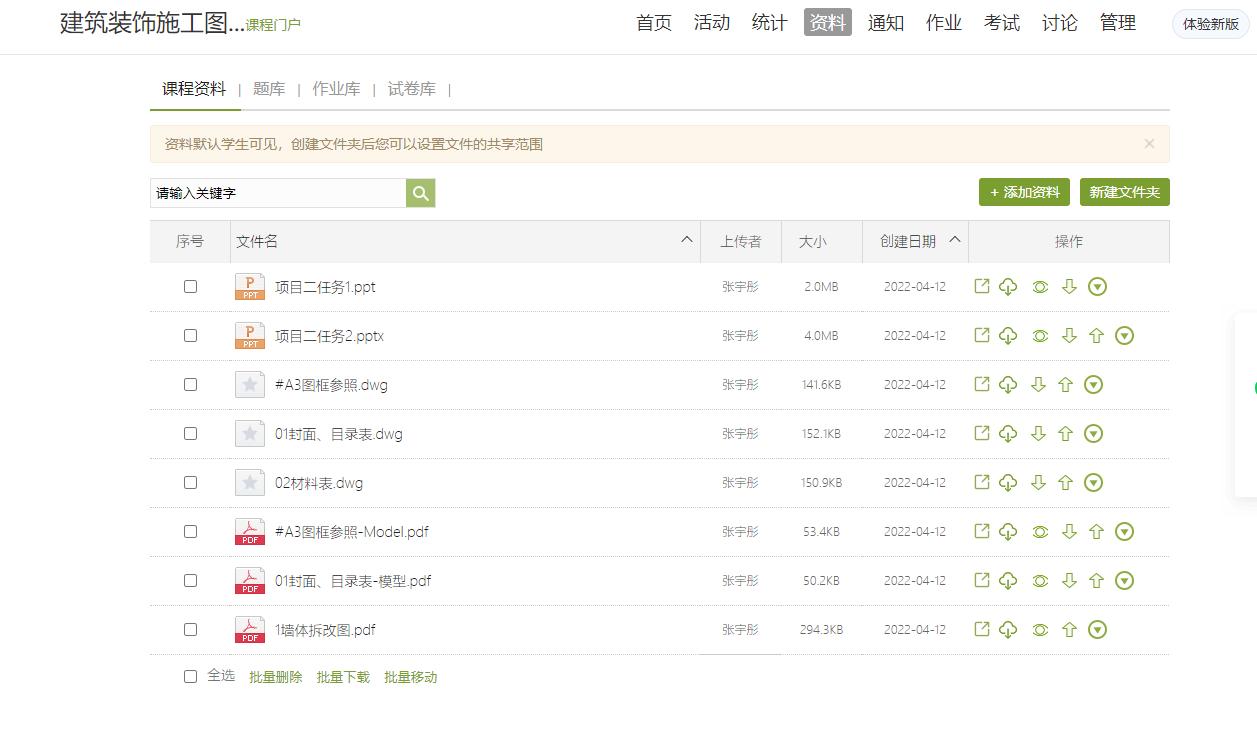 图片4.jpg 图片4.jpg