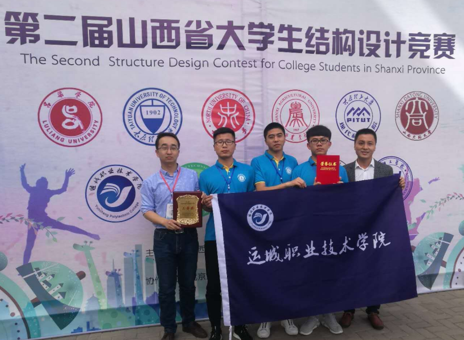 土木工程1.png 土木工程1.png